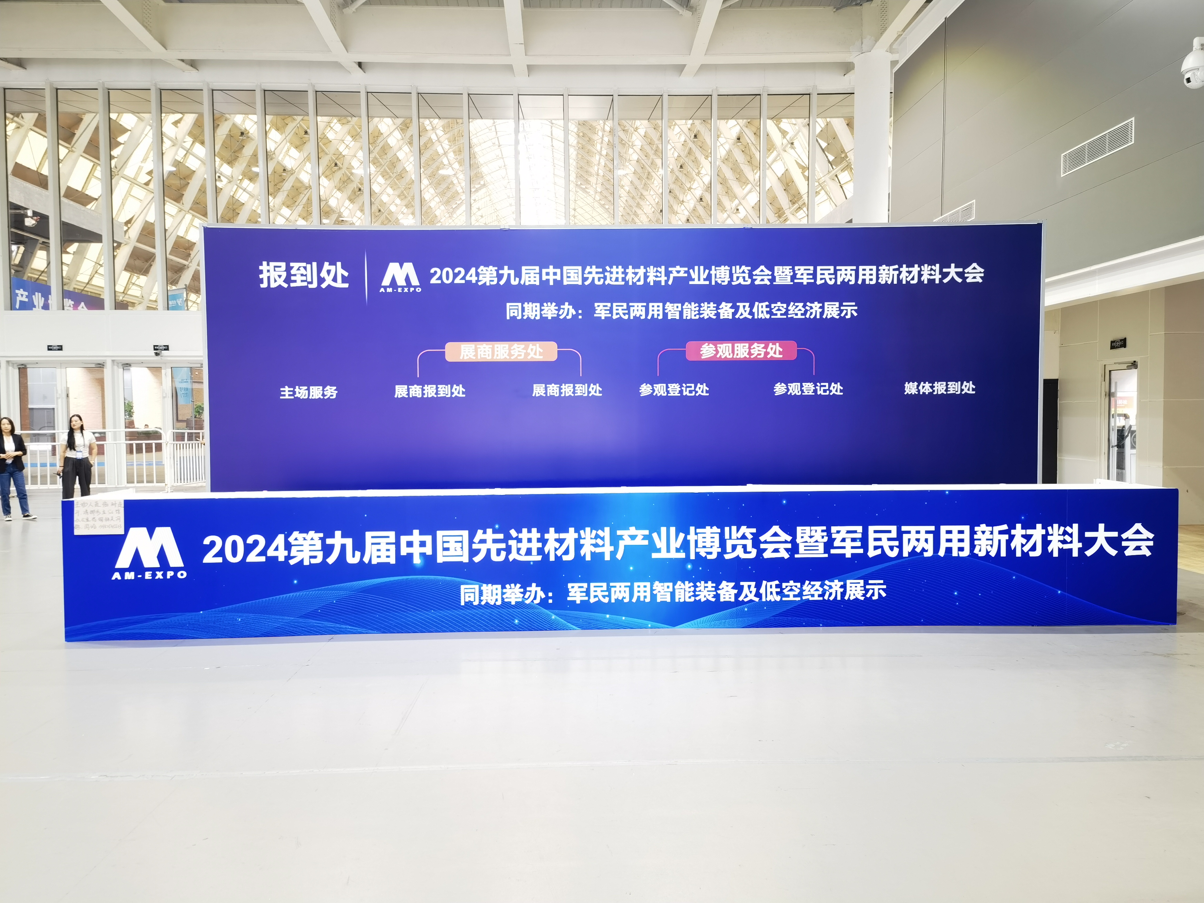 展會直擊丨中科智鵬多款無人機反制設備亮相青島軍民兩用智能裝備展 展會直擊丨中科智鵬多款無人機反制設備亮相青島軍民兩用智能裝備展