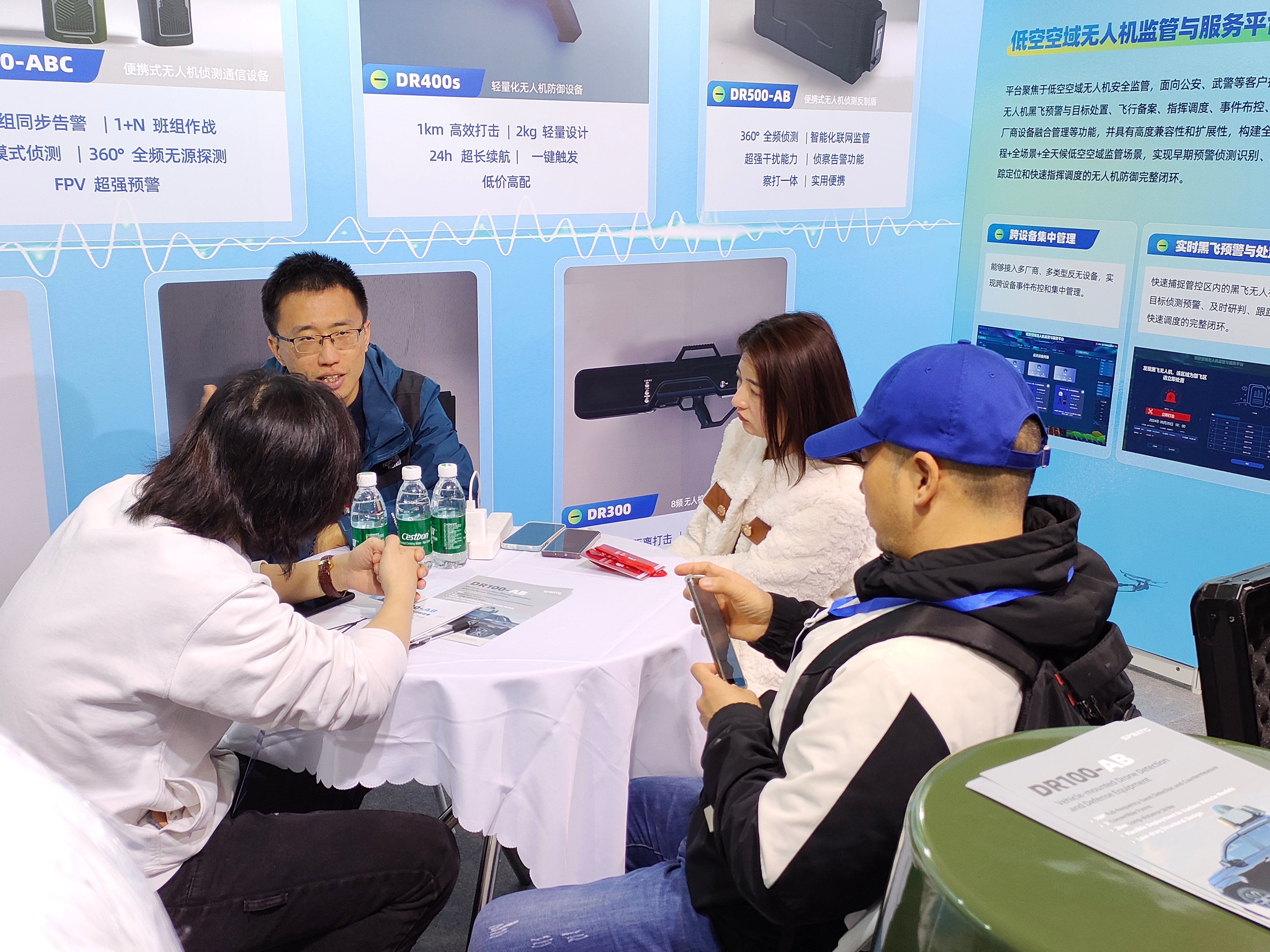 2024上海無(wú)人機(jī)展丨中科智鵬多款無(wú)人機(jī)反制新品亮相展會(huì) 2024上海無(wú)人機(jī)展丨中科智鵬多款無(wú)人機(jī)反制新品亮相展會(huì)