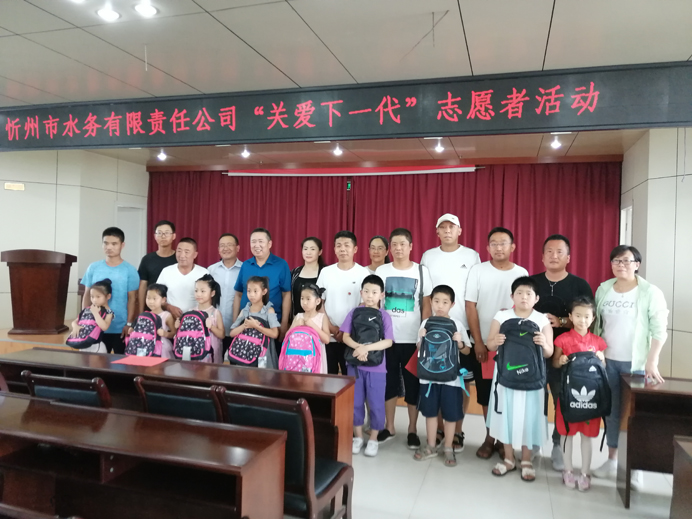 692關心下一代2.jpg 692關心下一代2.jpg